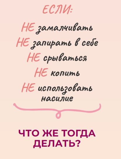 [Дмитрий Токмаков] Как мама может помочь ребёнку э_0.png